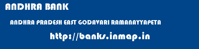 ANDHRA BANK  ANDHRA PRADESH EAST GODAVARI RAMANAYYAPETA   banks information 